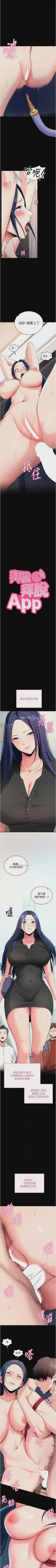 第184頁圖
