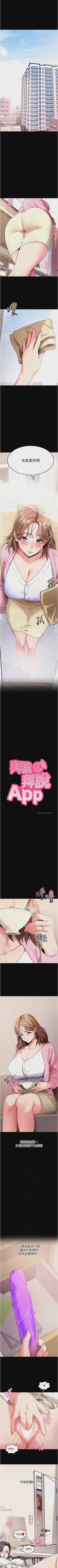 第193頁圖