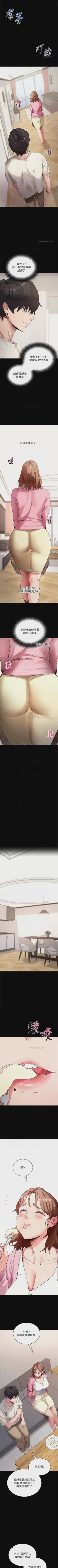 第196頁圖