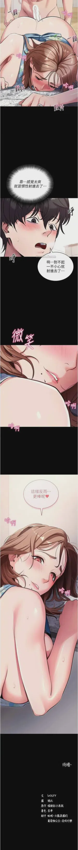 第214頁圖