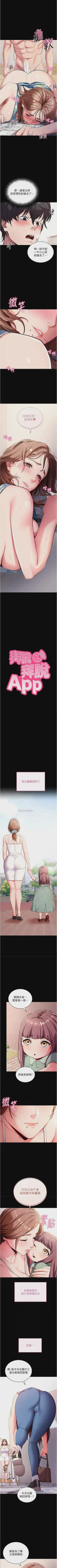 第215頁圖