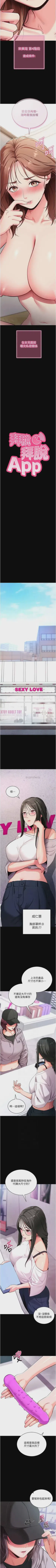 第223頁圖