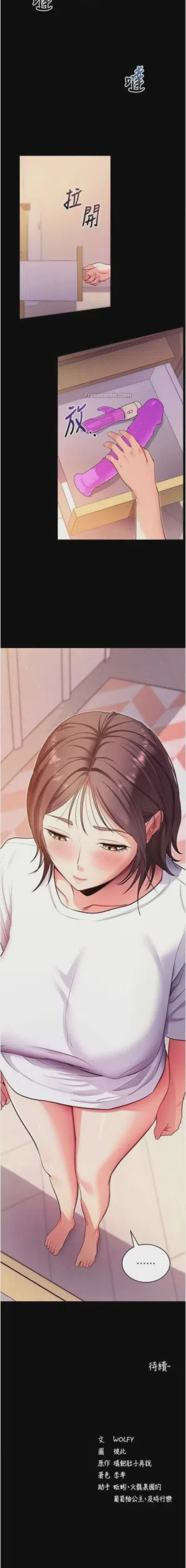 第230頁圖