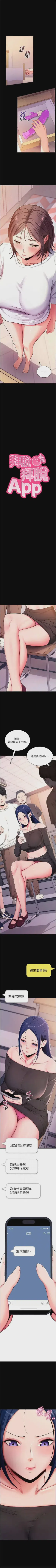 第231頁圖