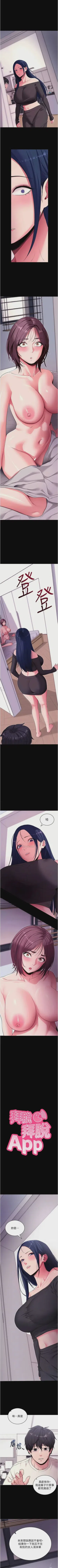 第252頁圖