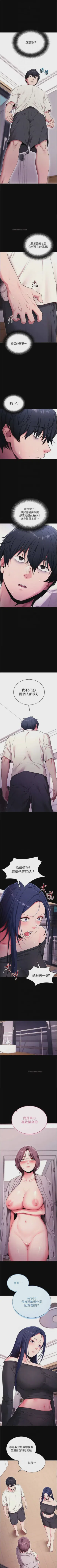 第255頁圖