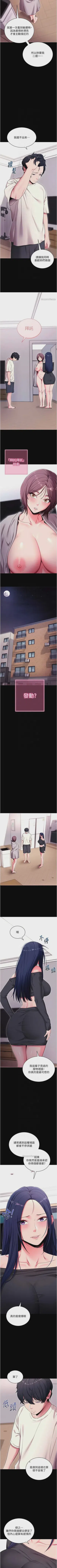 第256頁圖