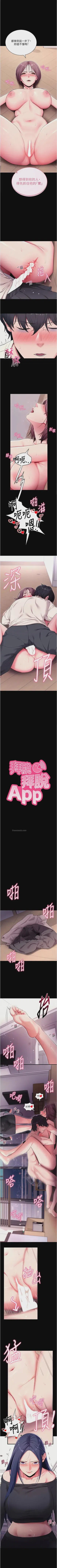 第259頁圖
