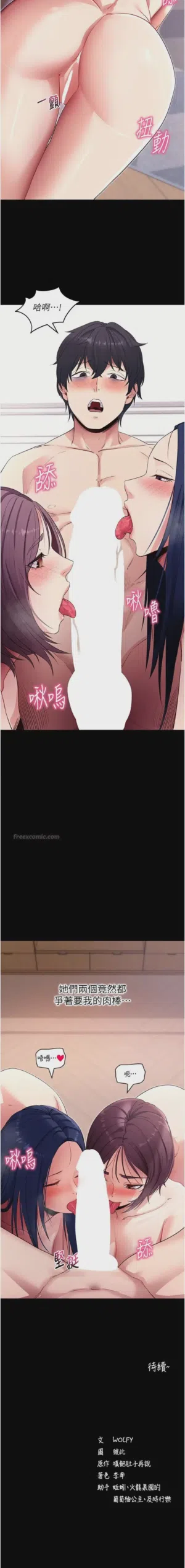 第265頁圖