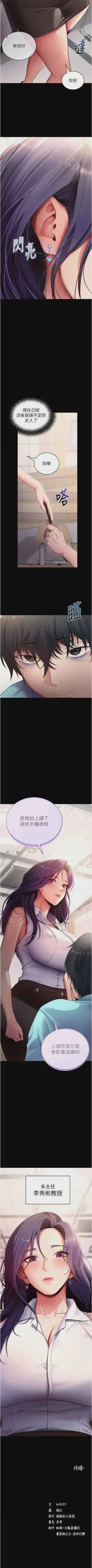第281頁圖