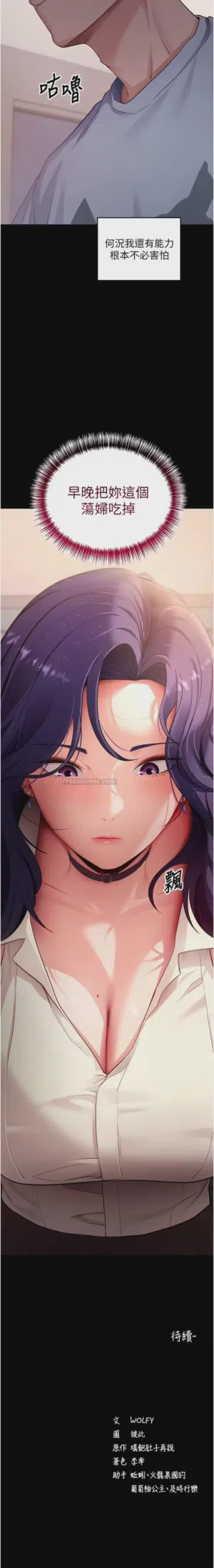 第288頁圖
