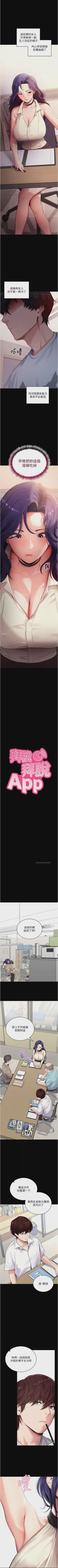 第289頁圖
