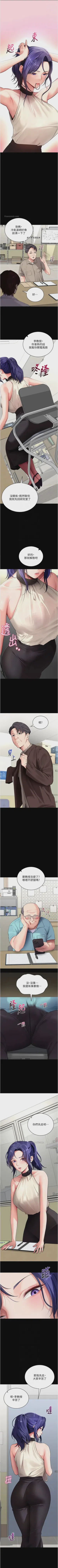 第290頁圖