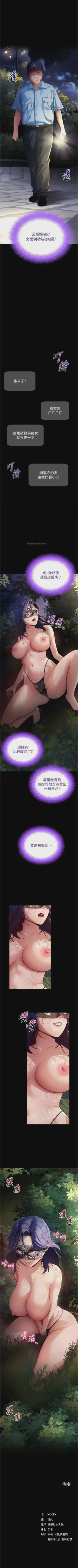 第296頁圖