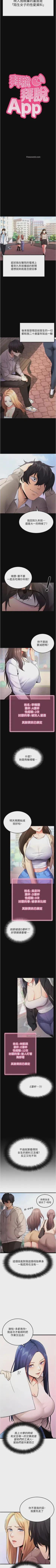 第3頁圖