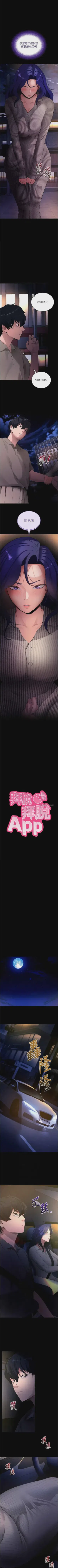 第312頁圖