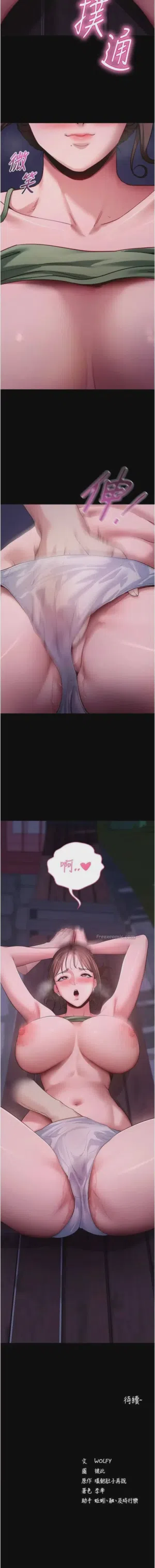 第349頁圖