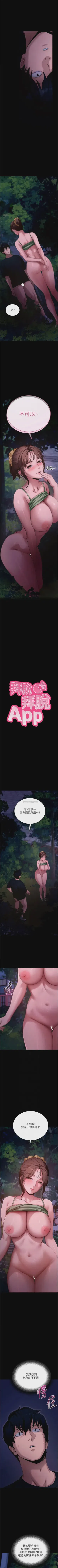 第357頁圖