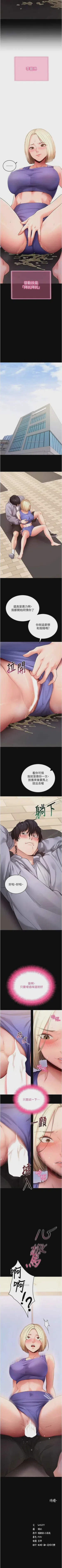 第385頁圖
