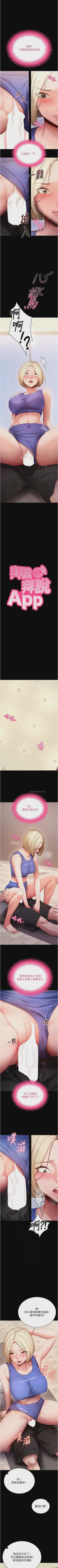 第386頁圖