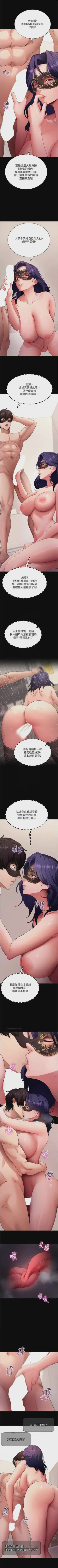 第430頁圖