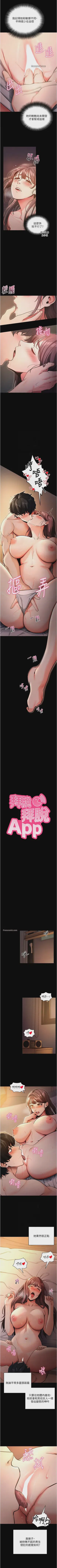 第77頁圖