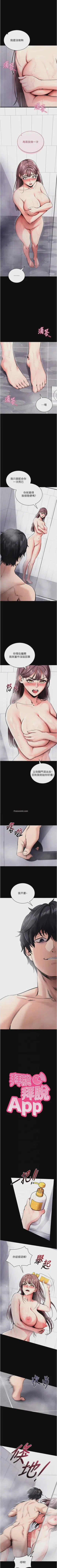 第84頁圖