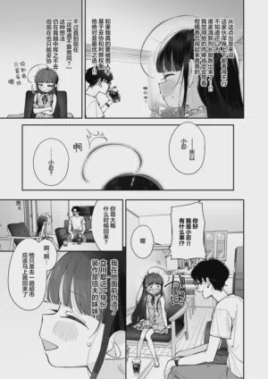 第10页图