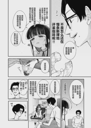 第13页图