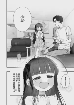 第5页图