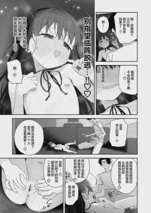 第50页图