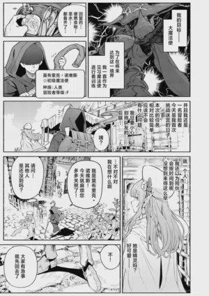 第2页图