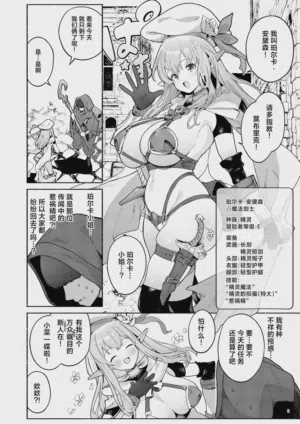 第3页图