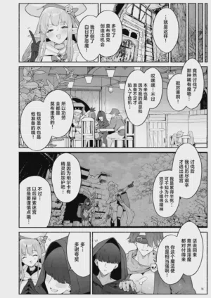 第39页图