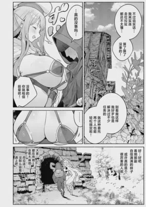 第5页图