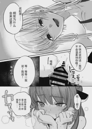第13頁圖