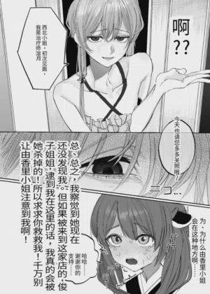 第6頁圖