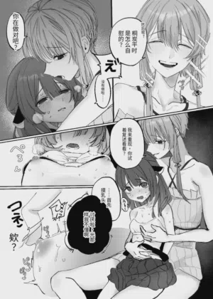 第9頁圖