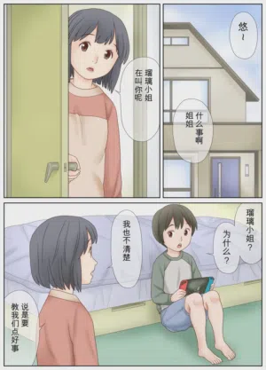 第2页图