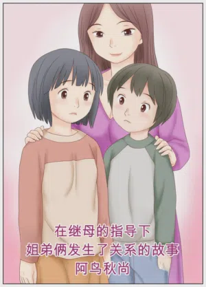 第3页图