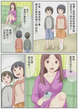 第4页图