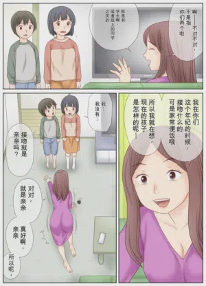 第5页图