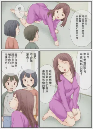 第6页图