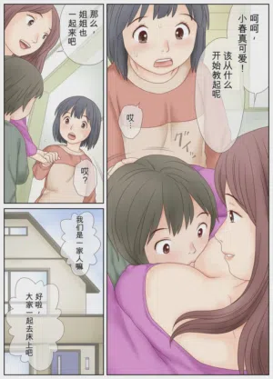 第8页图