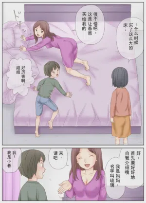 第9页图