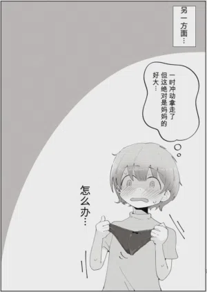 第15页图