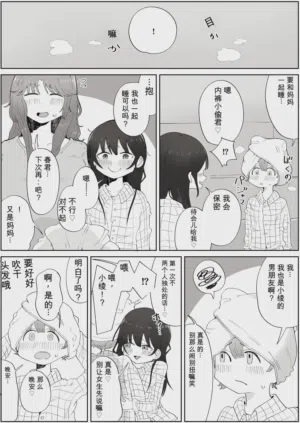 第16页图
