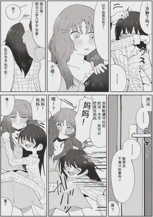 第18页图
