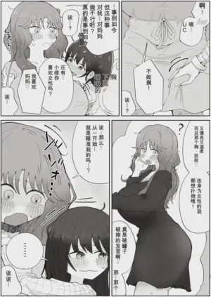 第19页图