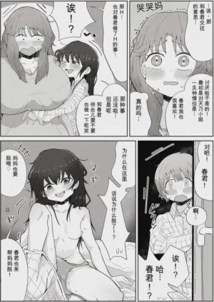 第20页图